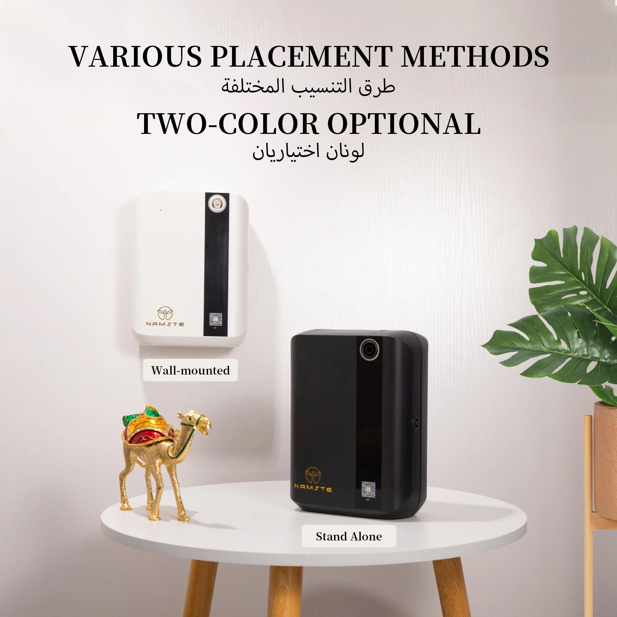 NAMSTE 1500m³ Bluetooth Aroma  - огляд і ціна Home Fragrance Ideas