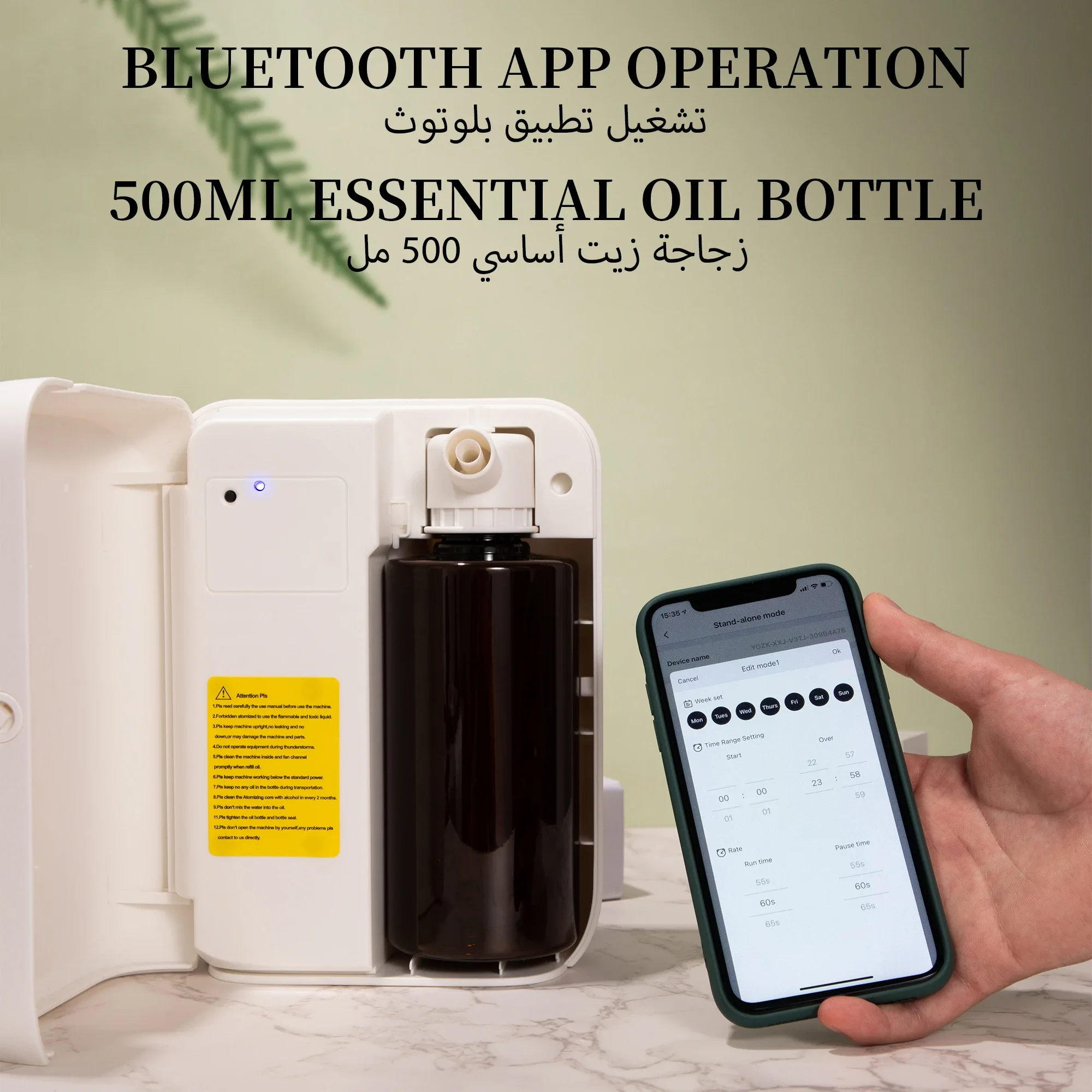 NAMSTE 1500m³ Bluetooth Aroma  - огляд і ціна Home Fragrance Ideas